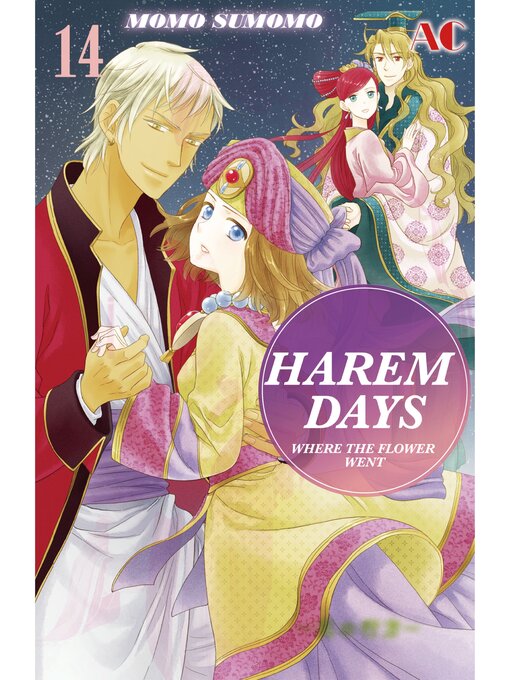 Title details for HAREM DAYS THE SEVEN-STARRED COUNTRY, Volume 14 by Momo Sumomo - Available